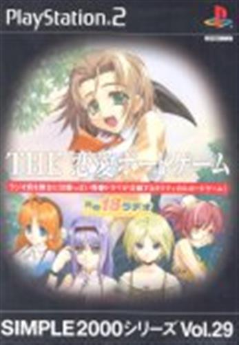 SIMPLE2000シリーズ Vol.29 THE 恋愛ボードゲーム ～青春18ラヂオ～ 【PS2】