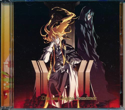 Dies Irae Interview With Kaziklu Bey B2タペストリー ヘルガ エーレンブルグ クラウディア イェルザレム ソフマップ特典 グッズ 抱き枕カバー タペストリー シーツ タペストリー 一般 アニメグッズ ゲーム 同人誌の中古販売 買取 らしんばんオンライン