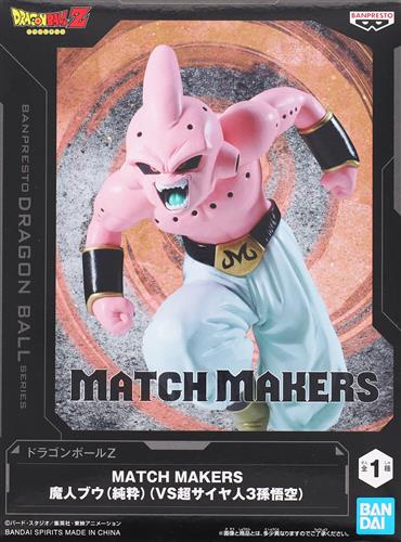 【未開封】ドラゴンボールZ MATCH MAKERS 魔人ブウ(純粋)(VS超サイヤ人3孫悟空)