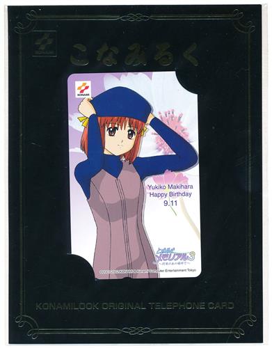 ときめきメモリアル フレーム付リトグラフ ときめきの放課後 300枚限定 ときめきメモリアル フレーム付リトグラフ ときめきの放課後 300