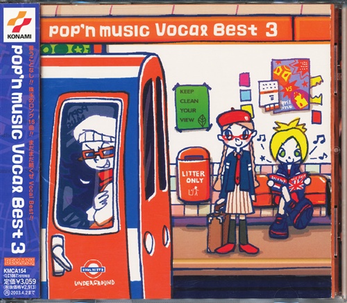 pop'n music Vocal best 3 [常盤ゆう|V.C.O.feat.Yuko Asai|Plitical Trees]