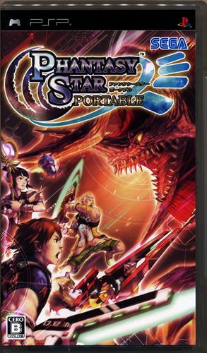 ファンタシースターポータブル 【PSP】