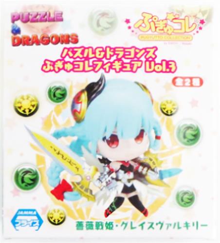 【未開封】パズル&ドラゴンズ ぷぎゅコレフィギュア Vol.3 グレイスヴァルキリー <お年玉セール>