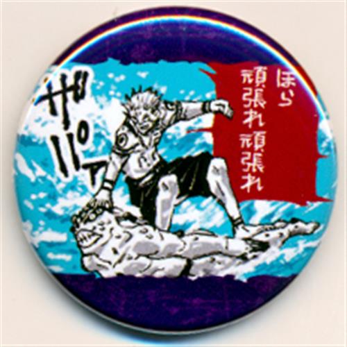 呪術廻戦 コレクション缶バッジ プチ 術 両面宿儺 B グッズ 缶バッジ ラバーストラップ キーホルダー類 缶バッジ アニメグッズ ゲーム 同人誌の中古販売 買取 らしんばんオンライン