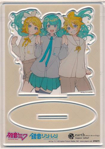 初音ミク 初音ミク&鏡音リン・レン×earth music&ecology Japan Label アクリルスタンド 初音ミク&鏡音リン&鏡音レン(八三イラスト)