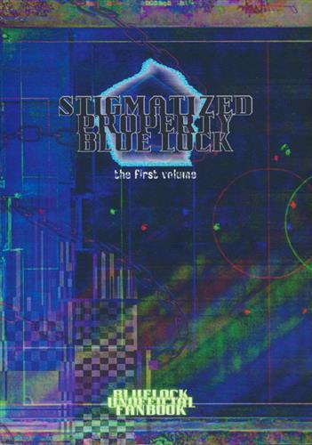STIGMATIZED PROPERTY BLUE ROCK the first volume 事故物件青檻・上 【ブルーロック】[そっとじ]