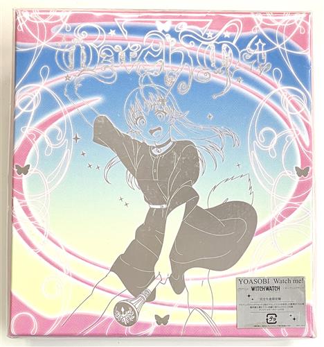 【未開封】ウィッチウォッチ Watch me!(完全生産限定盤)(OP) [YOASOBI]