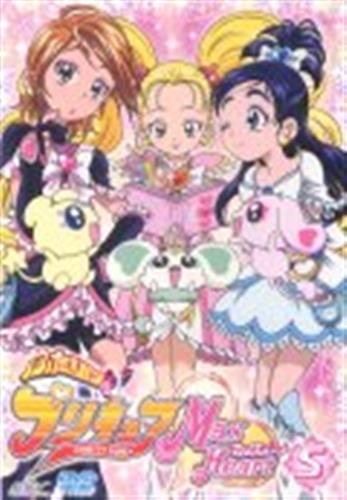 ふたりはプリキュア Max Heart 5 初回版 Dvd 映像 音楽 Dvd 一般 アニメグッズ ゲーム 同人誌の中古販売 買取 らしんばんオンライン