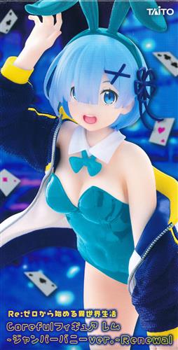 Re:ゼロから始める異世界生活 レム添い寝ブルーランジェリーVer