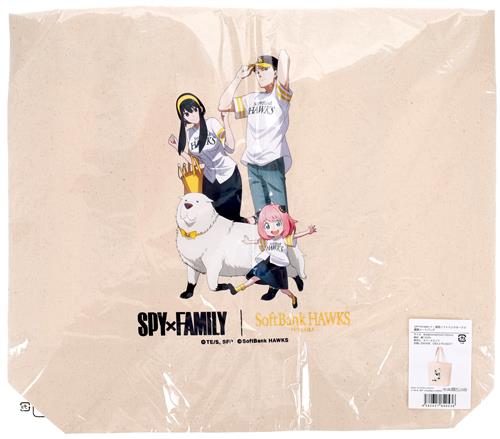 【未開封】SPY×FAMILY×福岡ソフトバンクホークス 観戦トートバッグ