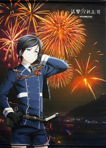 活撃 刀剣乱舞☆ufotableコミケ☆ブランケット/薬研藤四郎