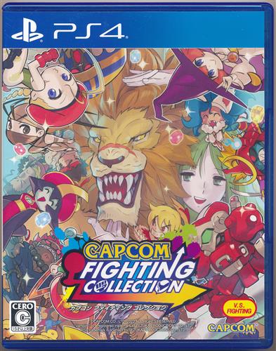 カプコン ファイティング コレクション (PS4版)