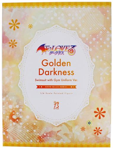 To LOVEる -とらぶる- ダークネス 金色の闇 水着 with 体操服Ver.