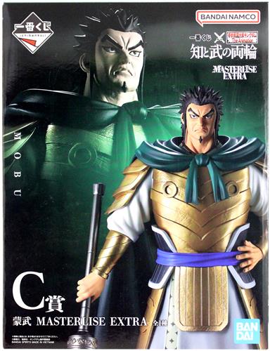 一番くじ 春秋戦国大戦キングダム The Animation 知と武の両輪 C賞 蒙武 MASTERLISE EXTRA