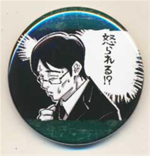 呪術廻戦 コレクション缶バッジ プチ 術 伊地知潔高 グッズ 缶バッジ ラバーストラップ キーホルダー類 缶バッジ アニメグッズ ゲーム 同人誌の中古販売 買取 らしんばんオンライン