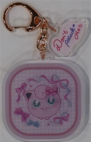 ポケットモンスター チェンジングアクリルキーホルダーコレクション Don't Attack Me プリン
