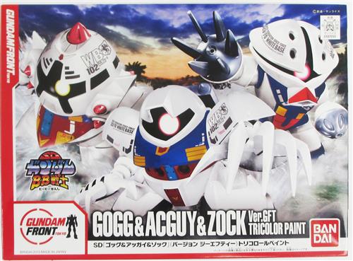 BB戦士 機動戦士ガンダム SD MSM-03 ゴッグ&MSM-04 アッガイ&MSM-10 ゾック Ver.GFT トリコロールペイント 【ガンダムフロント東京限定】 [バンダイ] ＜スーパーSALE追加品＞
