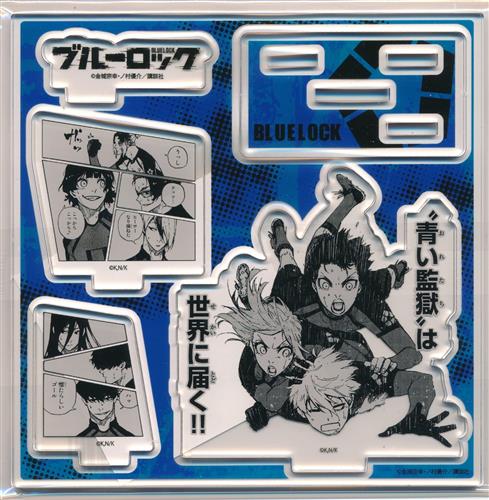 ブルーロック×TSUTAYA 13巻有償特典アクリルフィギュアプレート 千切豹馬&凪誠士郎&潔世一