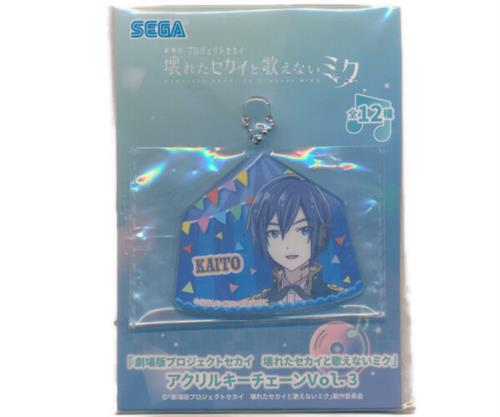 劇場版 プロジェクトセカイ 壊れたセカイと歌えないミク アクリルキーチェーン Vol.3 KAITO