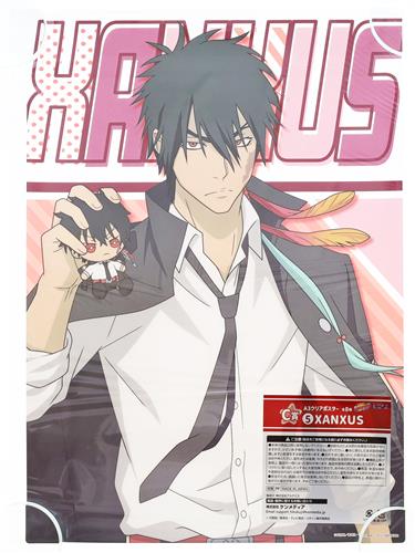 ひこくじ 家庭教師ヒットマンREBORN! -Insieme a un peluche- C賞 A3クリアポスター XANXUS