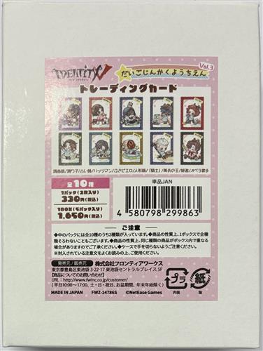 【未開封】Identity V 第五人格幼稚園 トレーディングカード Vol.3【BOX】