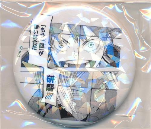 ハイキュー!! 「週刊少年ジャンプ」 オールスター缶バッジ ゴミ捨て場の決戦-First half- [30 日向翔陽・孤爪研磨] 【ジャンプキャラクターズストア限定】