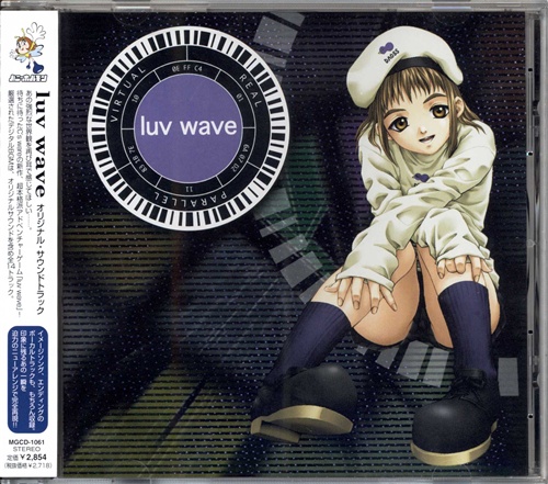 「luv wave」オリジナル・サウンドトラック luv wave Original Sound Track | MGCD-1061 - VGMdb