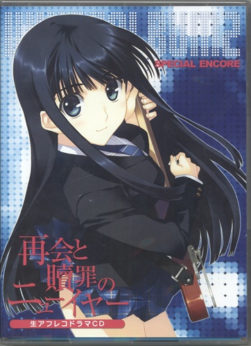 WHITE ALBUM2 再会と贖罪のニューイヤー生アフレコドラマCD Leaf WHITE ALBUM2 再会と贖罪のニューイヤー生アフレコドラマCD