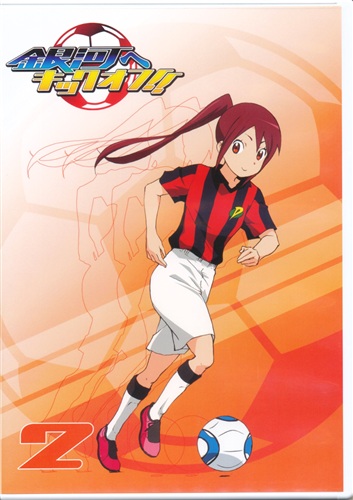 銀河へキックオフ Vol 2 Dvd 映像 音楽 Dvd 一般 アニメグッズ ゲーム 同人誌の中古販売 買取 らしんばんオンライン 銀河へキックオフ Vol 2 Dvd 映像 音楽 Dvd 一般 アニメグッズ ゲーム 同人誌の中古販売 買取 らしんばんオンライン