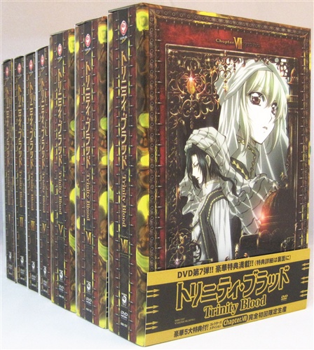 トリニティ・ブラッド コレクターズエディション 全12巻セット 【DVD