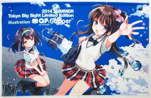 QP:flapper タペストリー ヨコ 【コミケ86】