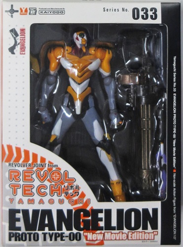 【未開封】リボルテックヤマグチ Series No.033 ヱヴァンゲリヲン新劇場版:序 新劇場版エヴァンゲリオン零号機 EVANGELION PROTO TYPE-00 ""New Movie Edition"" (海外版) 【フィギュア】[海洋堂]