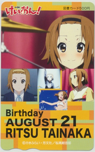 買取価格 300円 けいおん 図書カード 金券類 金券類 図書カード なっとく買取のらしんばんオンライン アニメグッズ 同人誌 中古ゲームのネット買取