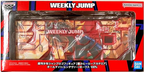 【未開封】僕のヒーローアカデミア 週刊少年ジャンプ ロゴフィギュア オールマイト/エンデヴァー/ホークス edition100% 【デジタル版 週刊少年ジャンプ定期購読者限定全プレ】 【フィギュア】[集英社]