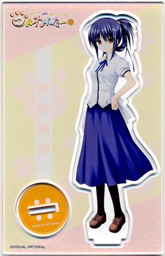 くじコレ クドわふたー 11th Anniversary C 4賞 アクリルスタンド 氷室憂希 グッズ 缶バッジ ラバーストラップ キーホルダー類 アクリルグッズ アニメグッズ ゲーム 同人誌の中古販売 買取 らしんばんオンライン