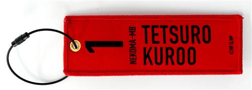 劇場版 ハイキュー!! ゴミ捨て場の決戦 展 フライトタグキーホルダー 黒尾鉄朗