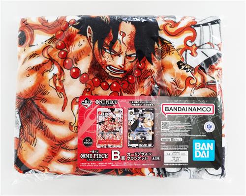 【未開封】一番くじ ONE PIECE CARD GAME B賞 カードデザインブランケット ポートガス・D・エース