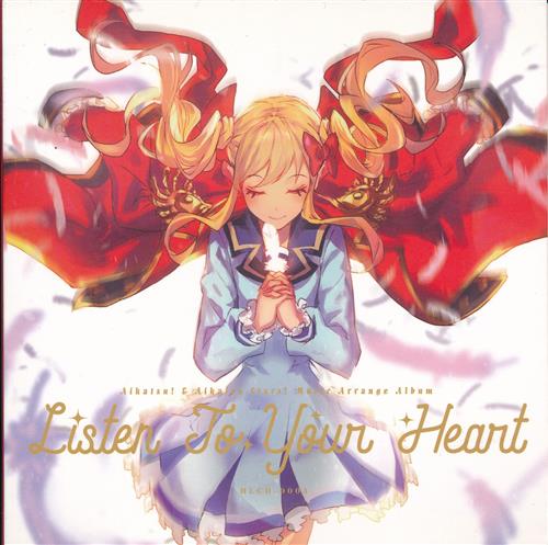 Listen To Your Heart 【アイカツ! シリーズ】[Aiobahn|Alinut|Bernis][HEARTLAND]