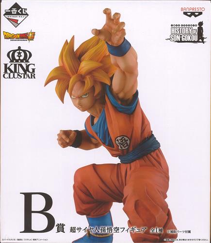 一番くじ ドラゴンボール HISTORY OF SON GOKOU B賞 超サイヤ人孫悟空 フィギュア