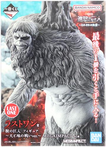 一番くじ