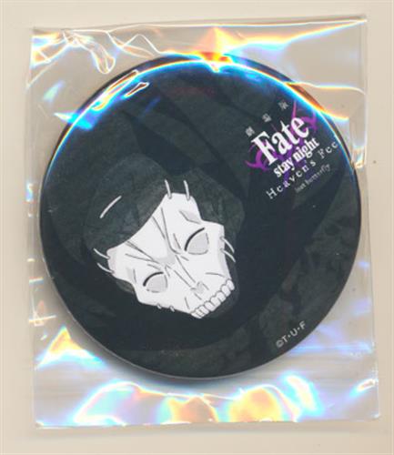 劇場版 Fate/stay night [Heaven's Feel] II.lost butterfly×ufotable DINING 缶バッジ 真アサシン