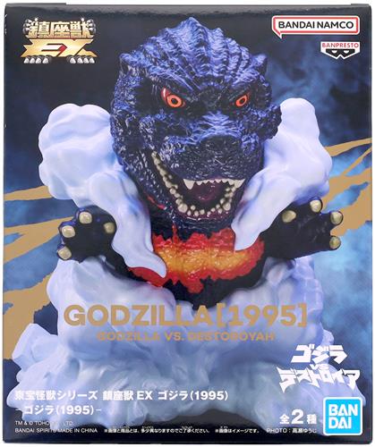 【未開封】東宝怪獣シリーズ 鎮座獣EX ゴジラ(1995) (通常カラー)