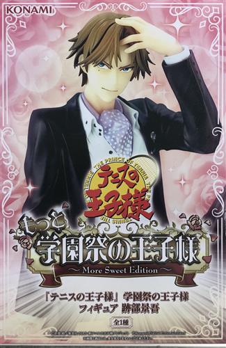 テニスの王子様 もっと学園祭の王子様 ～More Sweet Edition～ フィギュア 跡部景吾