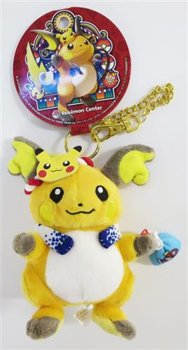 マスコット おまつりライチュウ 在庫ラスト】入手困難‼️ポケモンセンター限定‼️ マスコット お