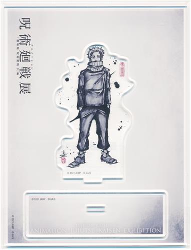 劇場版 呪術廻戦 0 アニメーション 呪術廻戦展 劇場版 呪術廻戦 0編 アクリルスタンド 描きおろし 狗巻棘