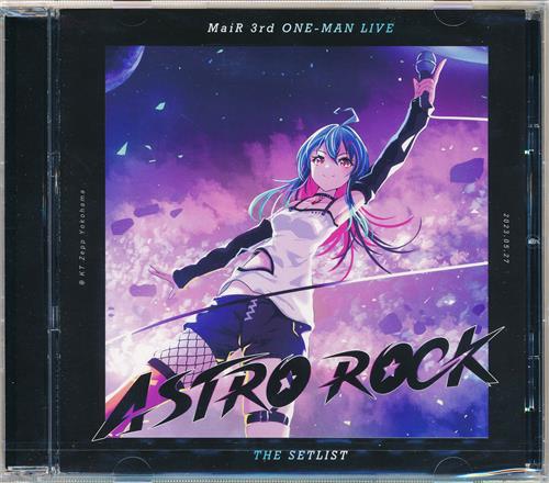 MaiR 3rd ONE-MAN LIVE ASTRO ROCK ライブ音源CD 【BOOTH BD早期予約特典】 [MaiR]