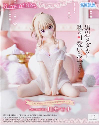 【未開封】黒岩メダカに私の可愛いが通じない Yumemirize "川井モナ"