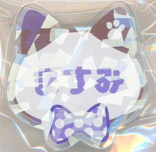 A3! ネームバッジコレクション 碓氷真澄 【A3! in ナンジャタウン ～NYAMBASSDORS!～】