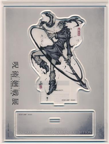 劇場版 呪術廻戦 0 アニメーション 呪術廻戦展 劇場版 呪術廻戦 0編 アクリルスタンド 描きおろし 禪院真希