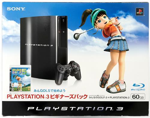 みんなのGOLF 5 プレイステーション3本体 ビギナーズパック HDD60GB